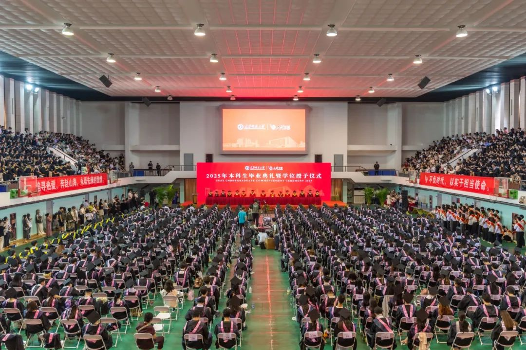 【毕业季】从海河之畔到星辰大海！LETOU国际米兰官网2025届本科生携“先锋精神”扬帆出征！